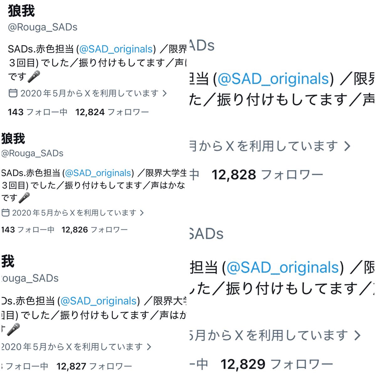ここね♡ tweet media