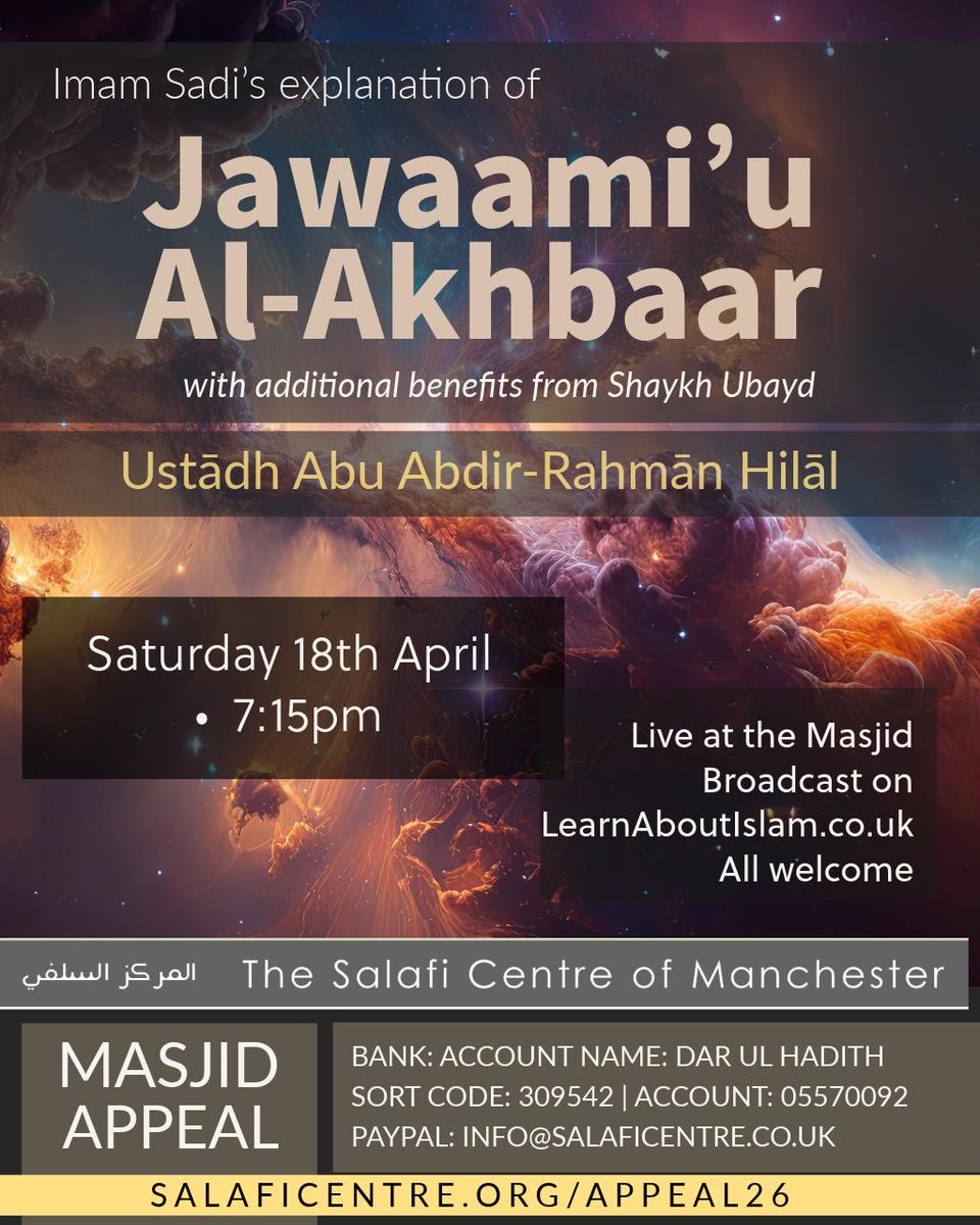 Salafi Centre tweet media