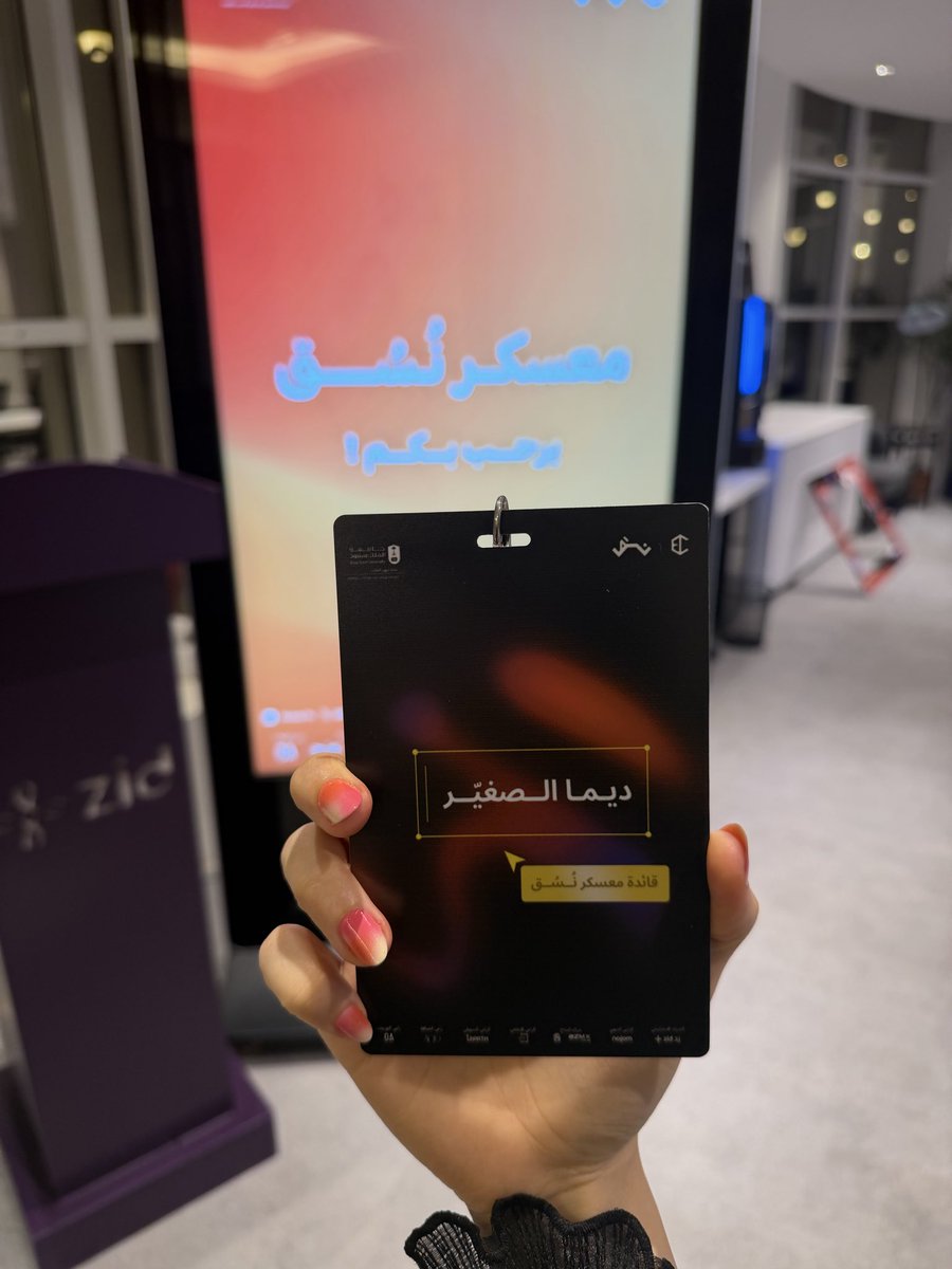 ديما | #نسّق_ رؤيتك tweet media