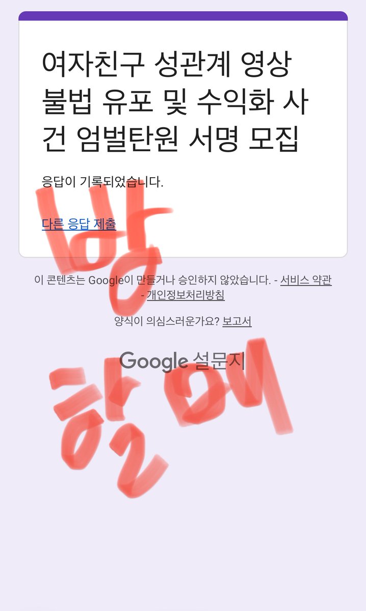 옆집방할매 tweet media