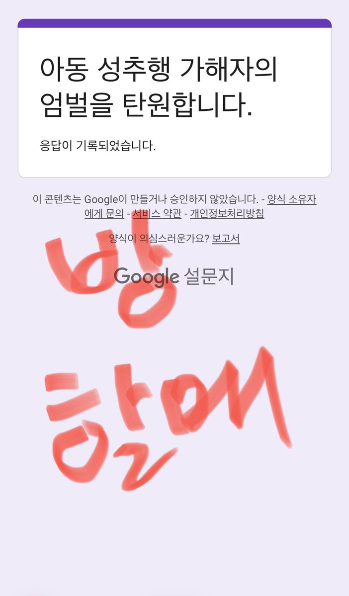 옆집방할매 tweet media