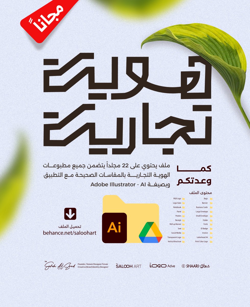 Salah Al Emad صلاح العماد tweet media