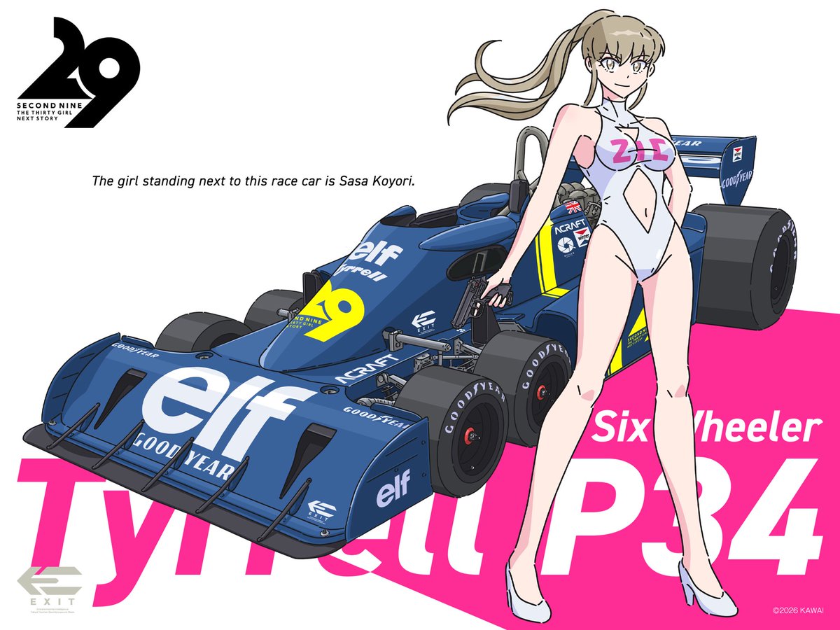 KAWAI @画集準備中 tweet media