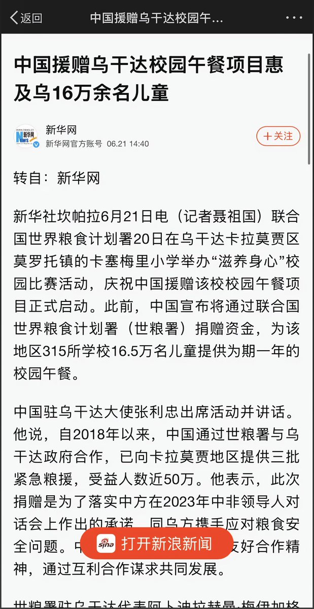 李老师不是你老师 tweet media