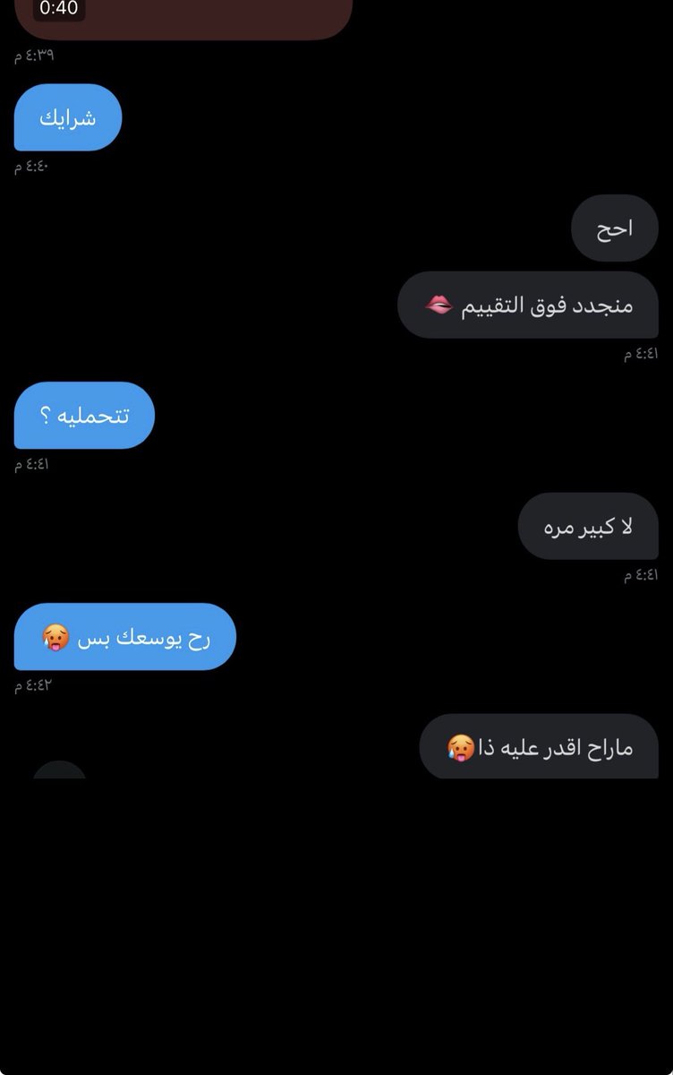 1735_ksa's tweet photo. مين وده يشوفه https://t.co/sUpoC6K83V