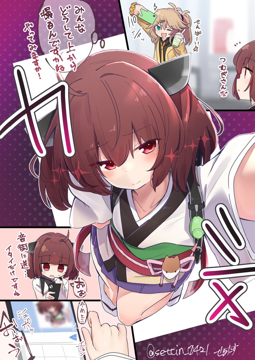 せるたす tweet media