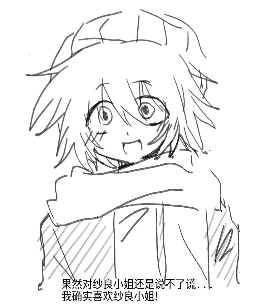 产品我又在想产品 tweet media