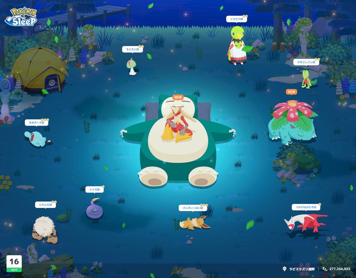 まーよ@ポケスリ tweet media