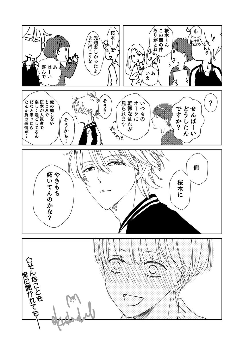 しろ@wickにいるよ tweet media