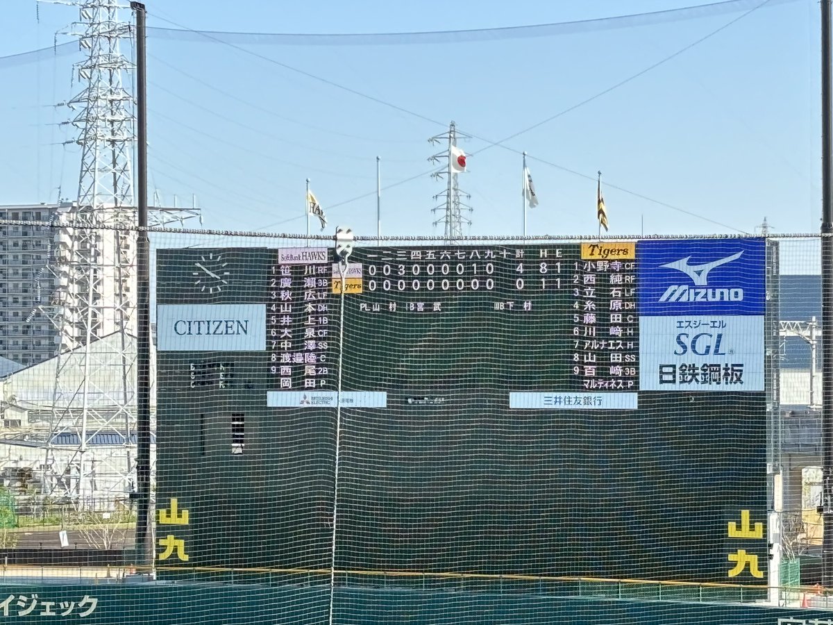 ICECREAMSAKAI's tweet photo. 2026.4.16🐯 https://t.co/XAN0pOGYlV