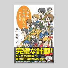 武藤吐夢 tweet media