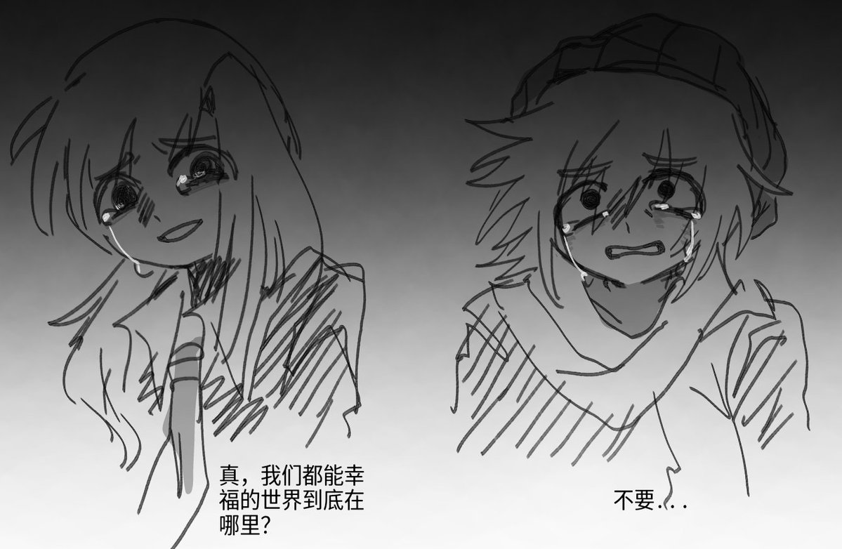 产品我又在想产品 tweet media