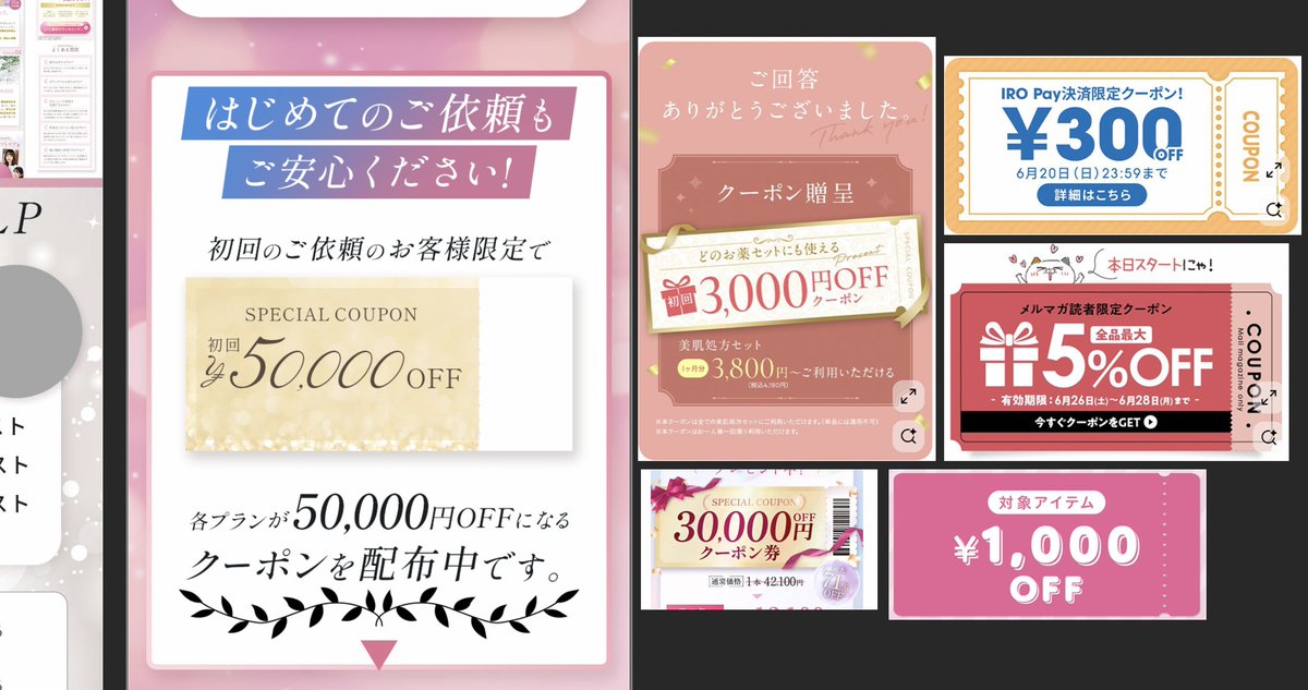 Natsumið»ãã¶ã€ã³ååŒ·äž tweet media