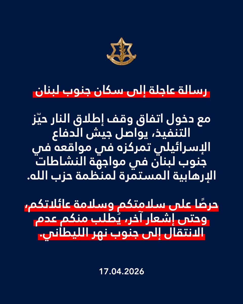 افيخاي ادرعي tweet media