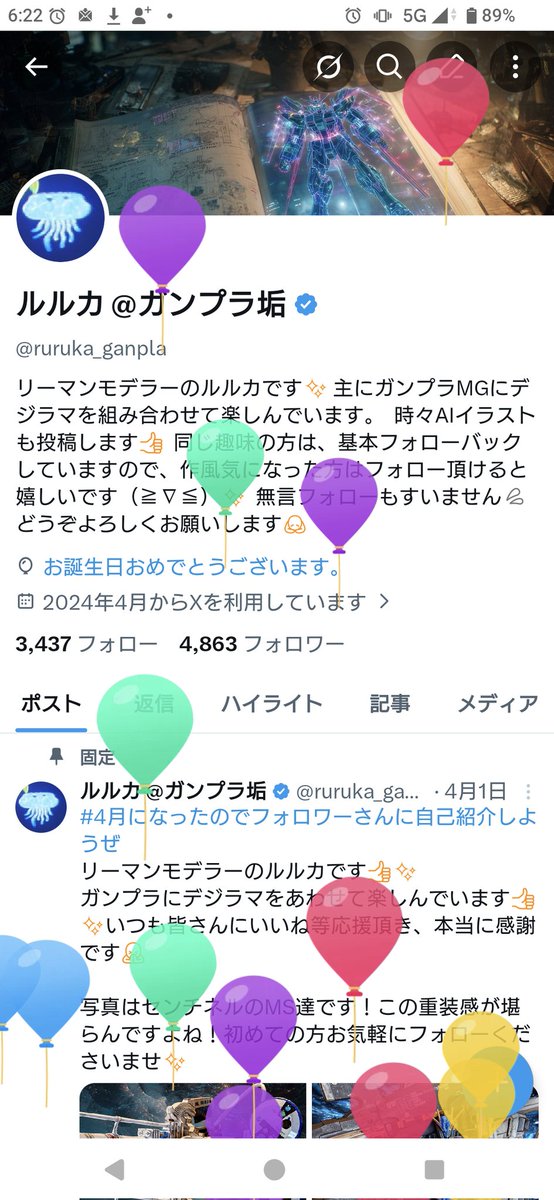 ルルカ @ガンプラ垢 tweet media