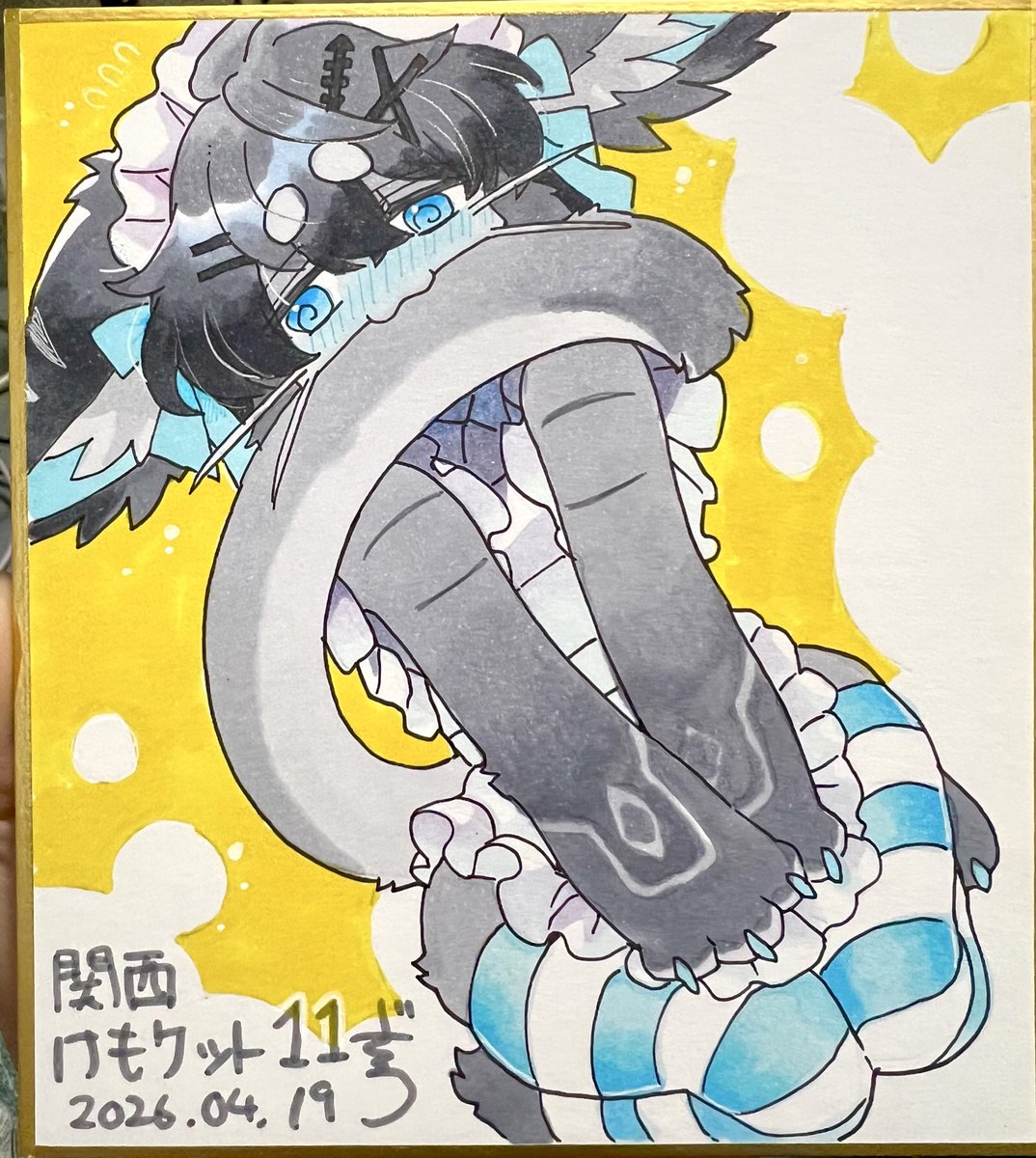 色紙wip