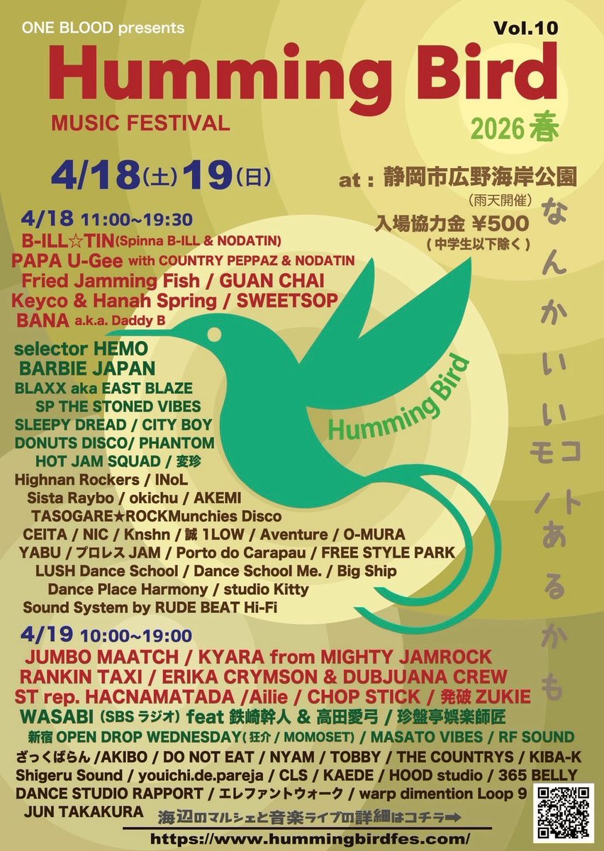 甘露(演劇集団es/365BELLY/365Darbuka) tweet media