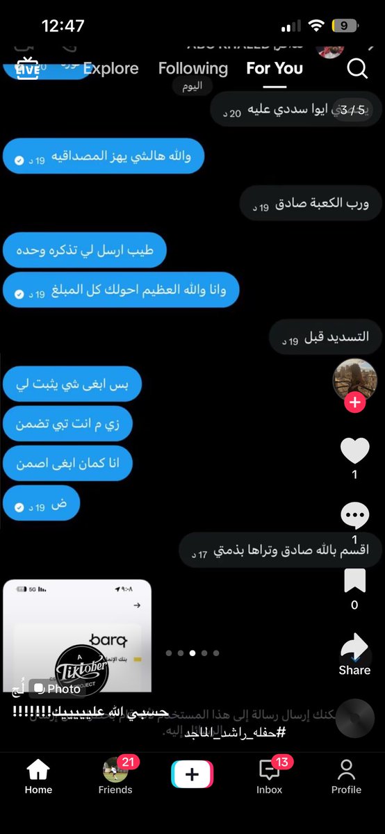 im3mrii's tweet photo. @wessamsaiiid نصااااااااااب https://t.co/D53zC1yFVk