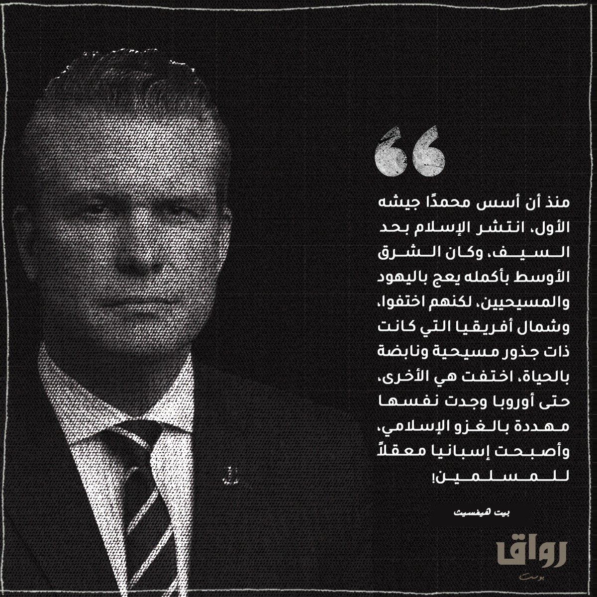 Dr. Nazem tweet media