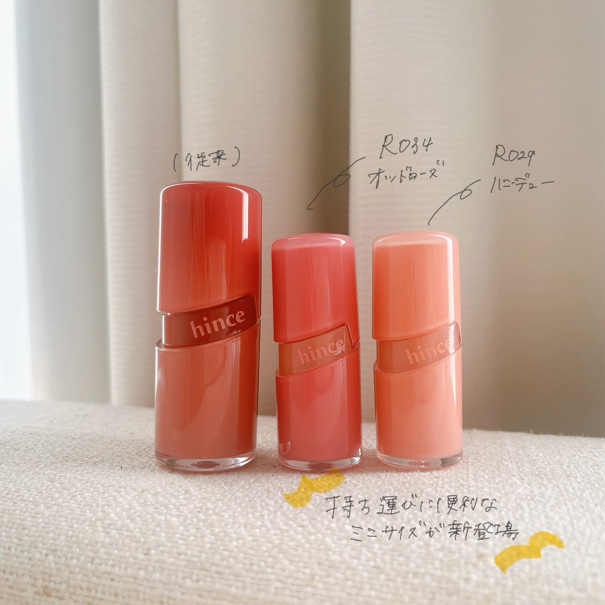 anmitsu__life's tweet image. hinceのロウグロウジェルティントからミニサイズが発売されたんだけど、カラーもサイズも完璧だった💯
持ち運びしやすいし色が他より落ちにくい。令和のティントの正解すぎてさっそくポーチにスタメン入りした૮ ˶ᵔ ᵕ ᵔ˶ ྀིა