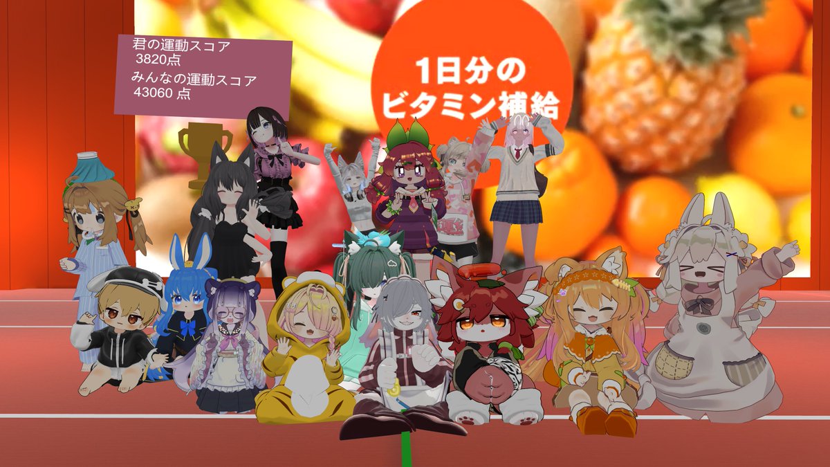 さらみせんべい/Sarami@VRChat tweet media