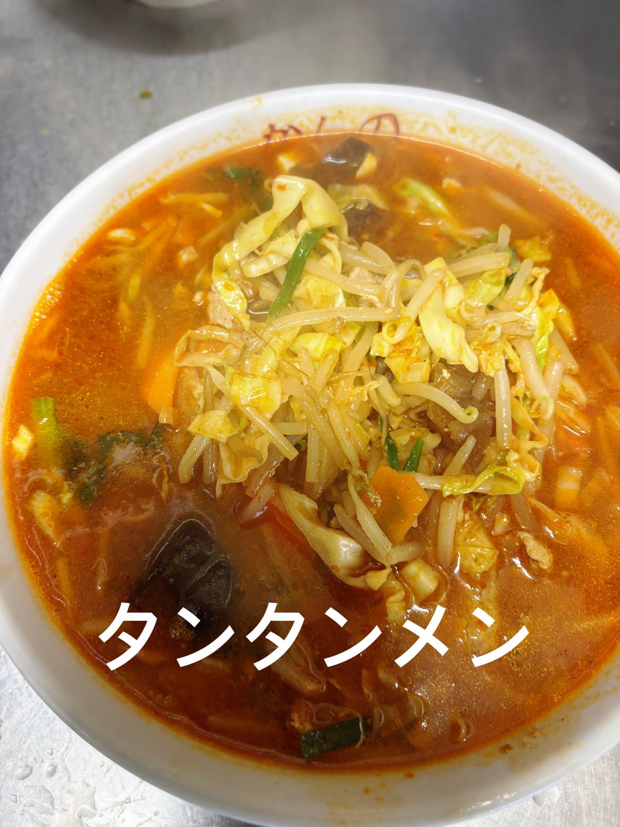 中華料理かんの　（スタッフ募集中） tweet media