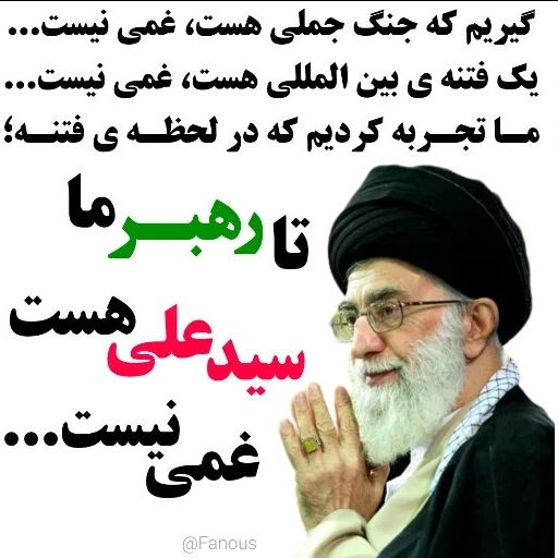 از حزب‌الله بگو tweet media