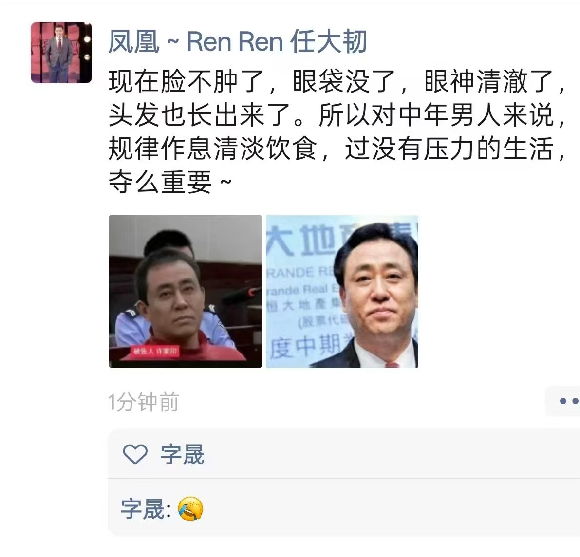 jason wang tweet media