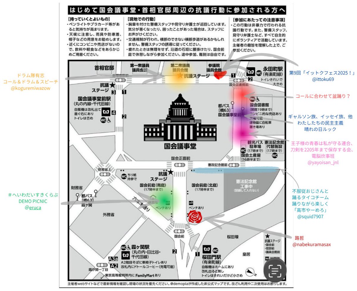 こぶ😷 tweet media