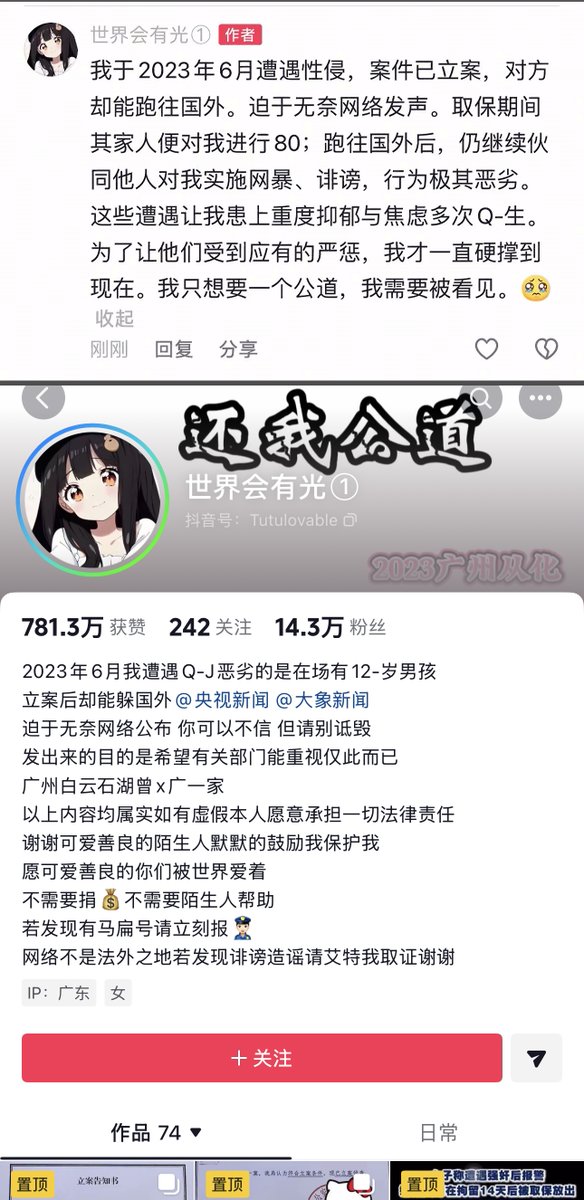 李老师不是你老师 tweet media