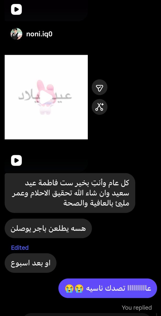 فيولا tweet media