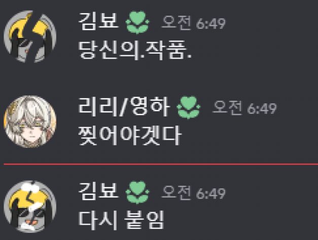 김뵤 tweet media