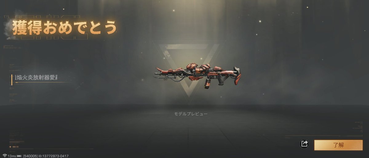 ドラネオン tweet media