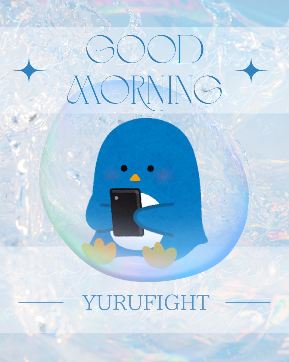 冰波 てぃー。@IRIAM準備中 tweet media