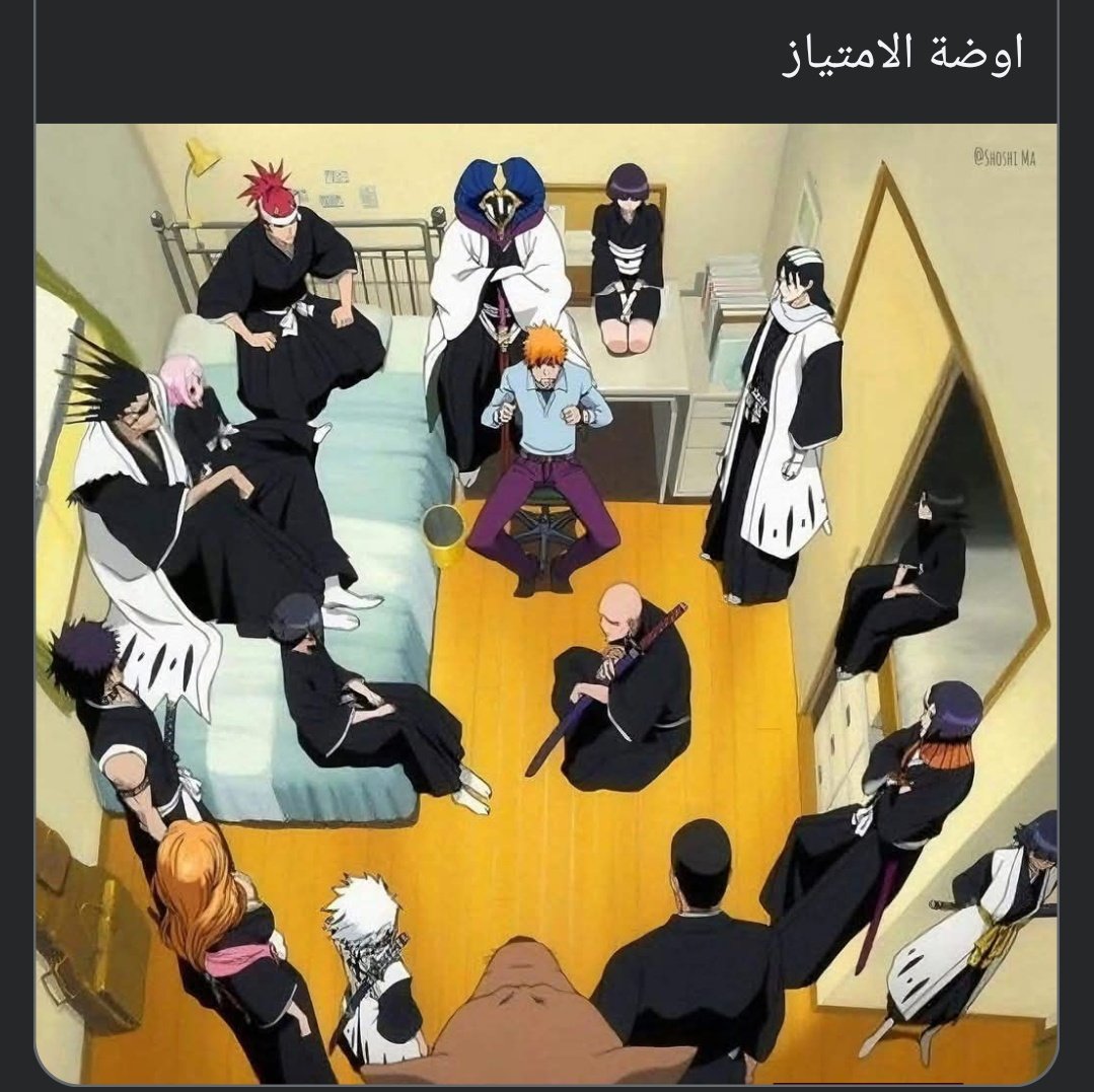 الواحد ربك هو الواحد