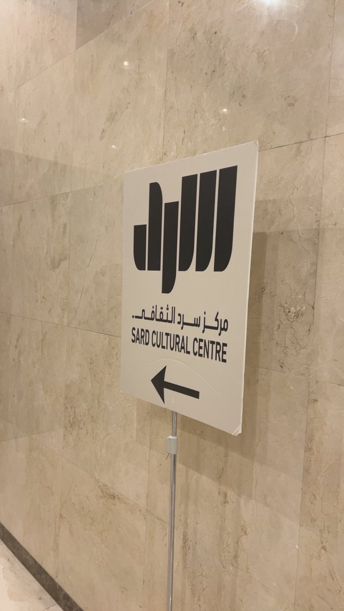 خالد المحيا tweet media