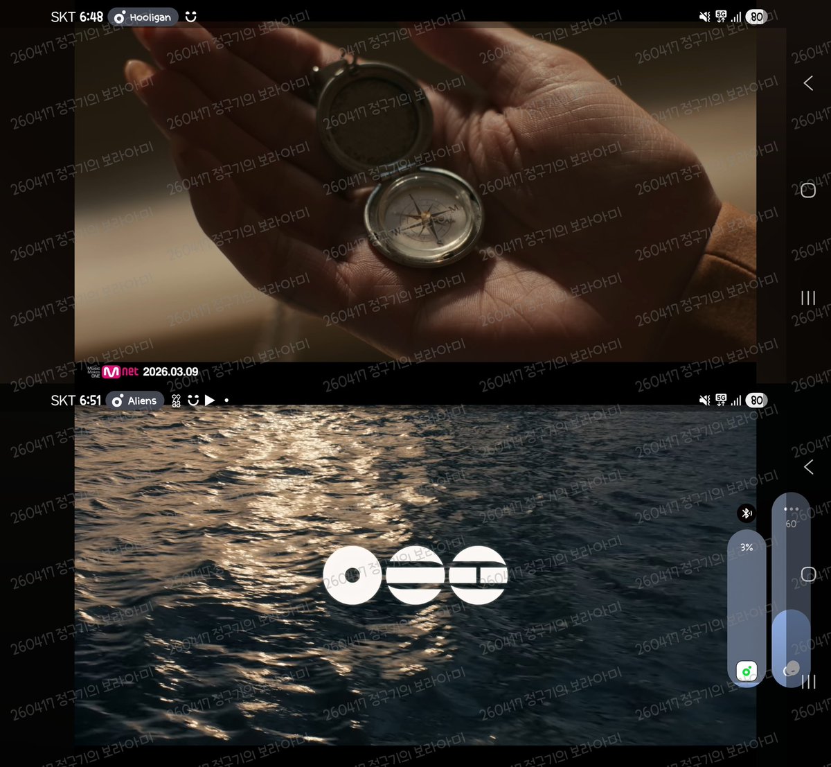 우리 킹미님들
스밍도 뮤스도 툽도 하고 계시죠?
해투 떠난 우리 소년단
힘 실어주고 연말에 시상식에서
"아미~~~" 부르는거 들어보자구요 😘
지치지말고 함께해요 🫶💜

#함께_투표해요_아미
#함께_스밍해요_아미
#BTS #방탄소년단 #BTS_ARIRANG
#BTS_SWIM #KEEPSWIMMING