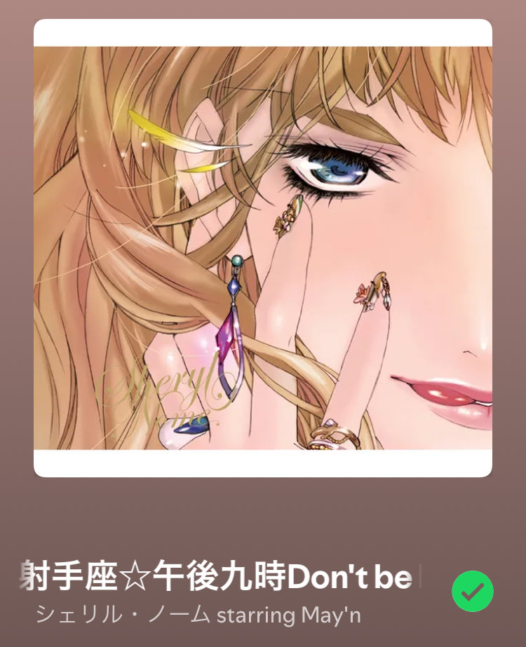 ユウガ tweet media