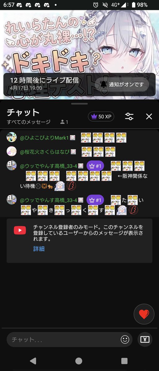 UddTakahashi's tweet photo. 【雑談配信】天使の心覗いてみる…？💭💞一緒に4択心理テスト！👼 #比羽沢れいら #雑談 #雑談配信 #justchating 【新人Vtuber】 https://t.co/OR8RsoTcDC https://t.co/UgceNVjaT4