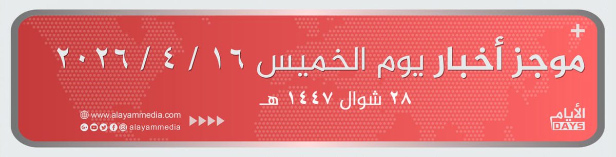 Ahmad Kamel tweet media