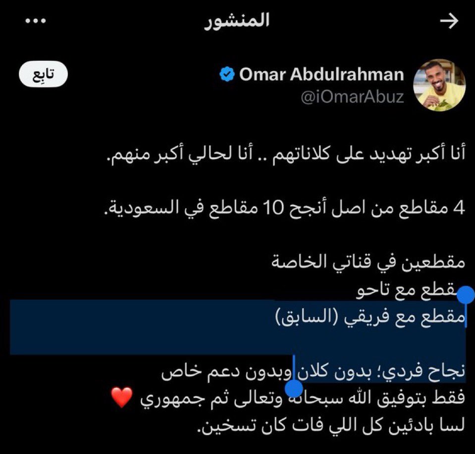 Somone tweet media