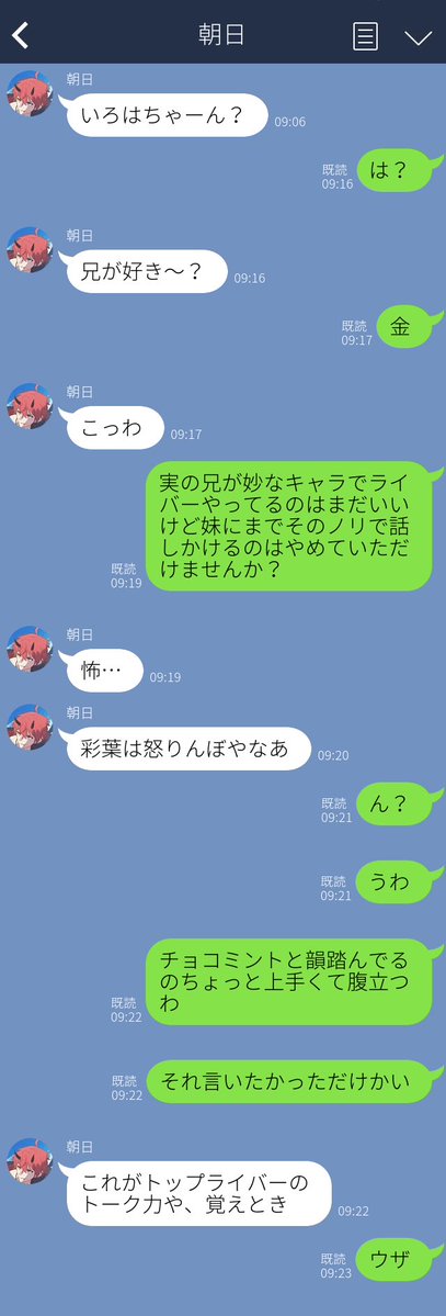 ぶろP tweet media