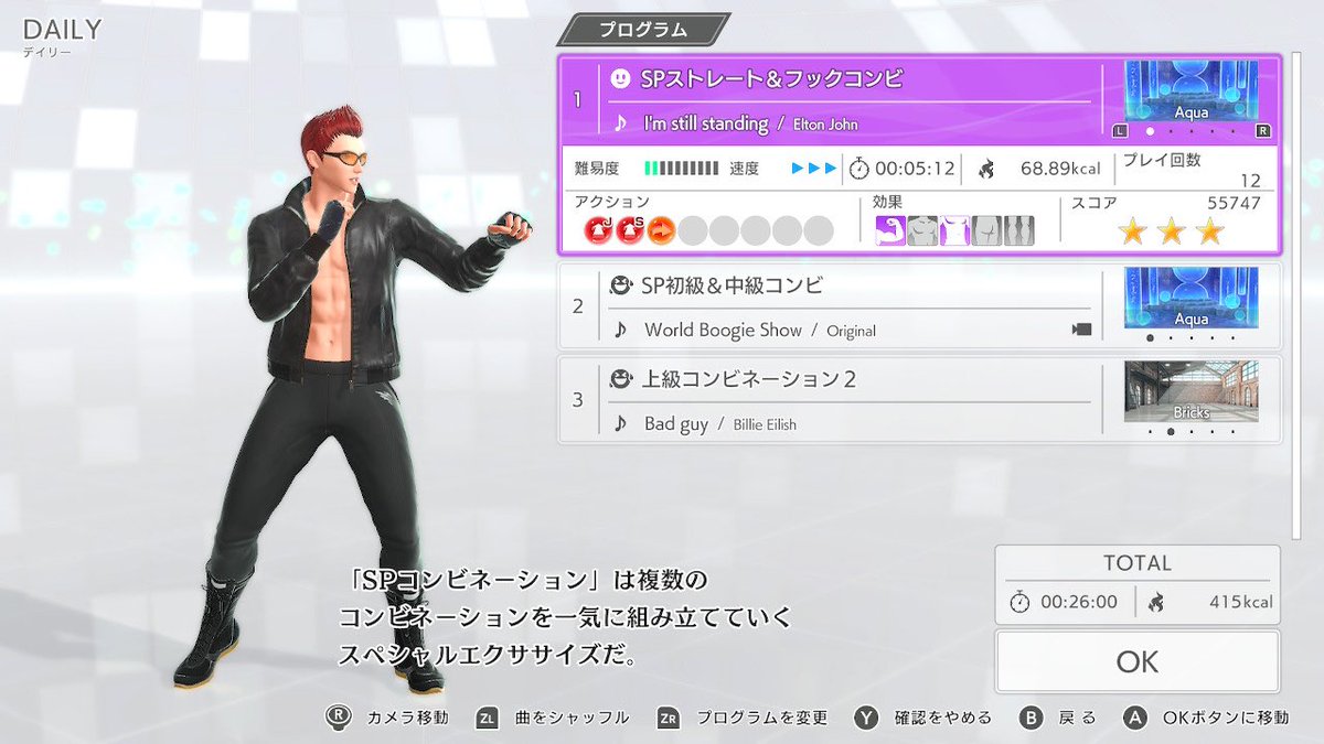 wisema_n's tweet image. 499日目。平均心拍数84。81.5kg。
デイリー30分。
1年で一番丁度良い季節だよな。
年々この季節短くなっている気がするの怖い。

#FitBoxing3 #フィットボクシング3 #NintendoSwitch #減量