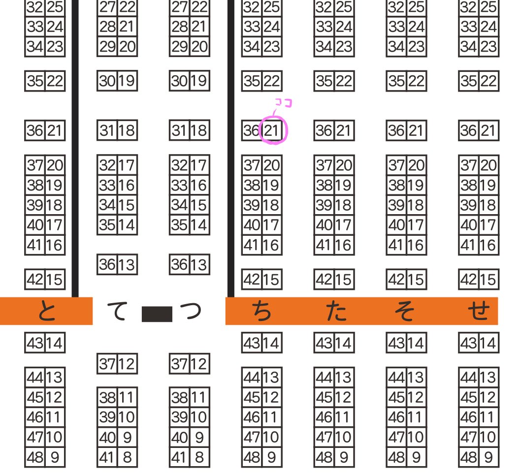 mic(マイク)春例【ち21ａ】 tweet media