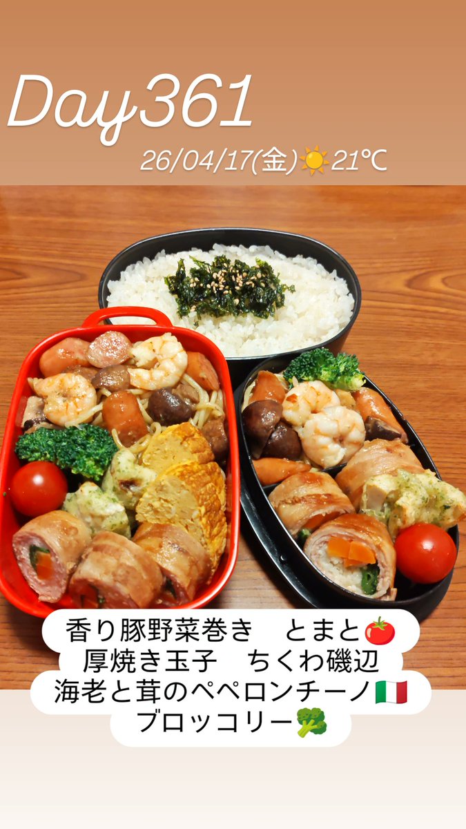 なかむら@NFS tweet media