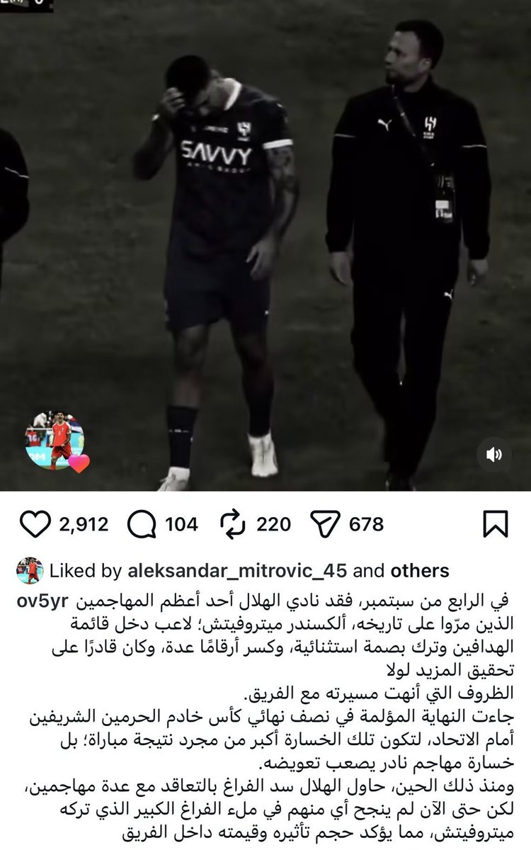 أخبار الهلال tweet media