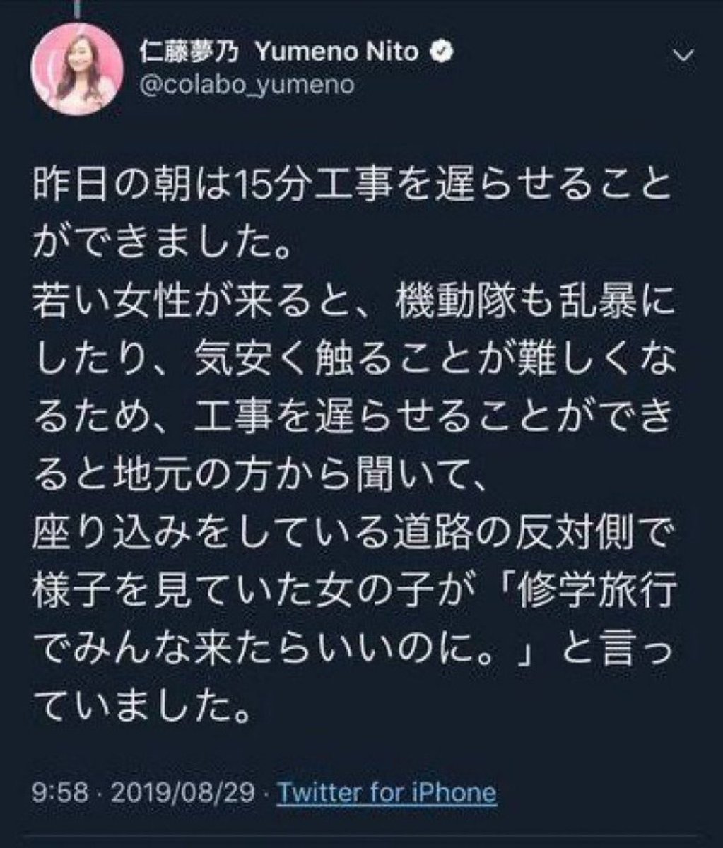 小野寺まさる tweet media