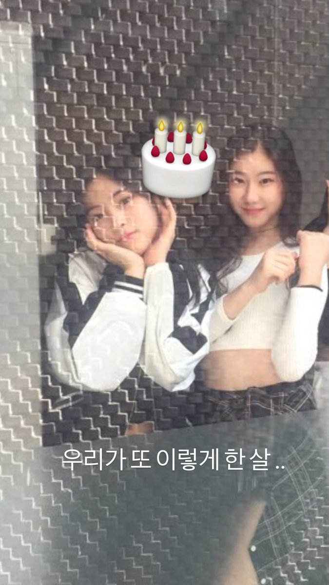 LCRuniverse's tweet photo. Chaeryeong's insta story to celebrate Ryujin's birthday (+some from the old days 🥹) https://t.co/kWo7GSciCG