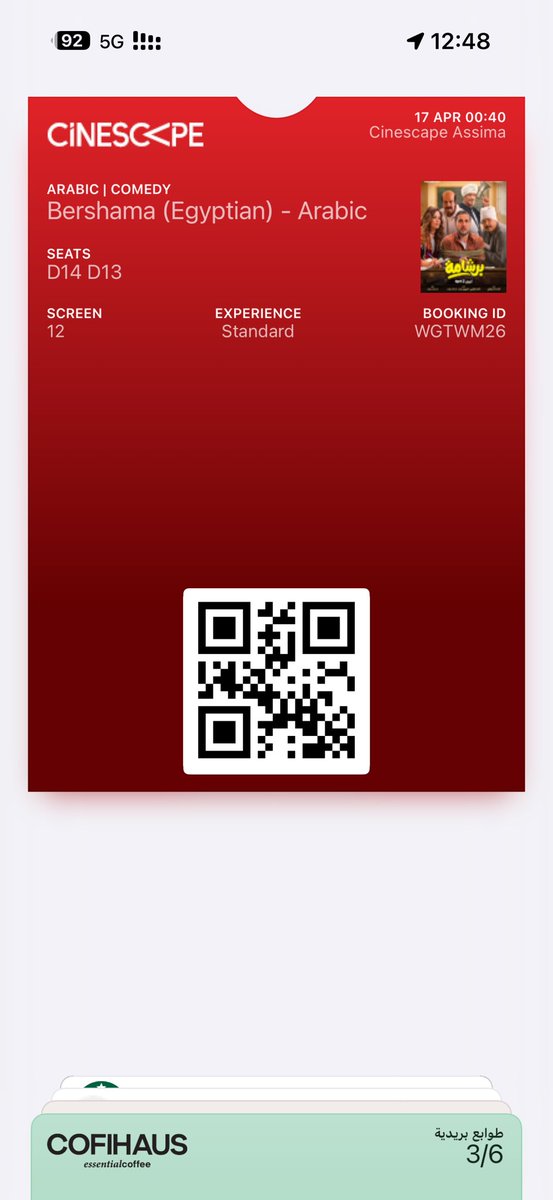 سقراط tweet media