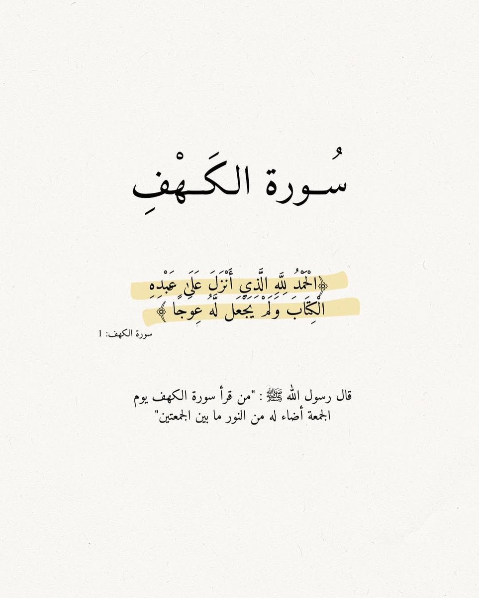 روائع القرآن tweet media